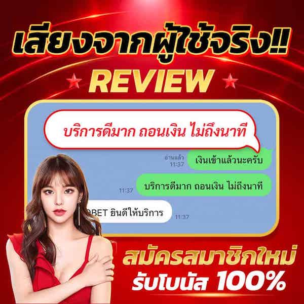 Review5
